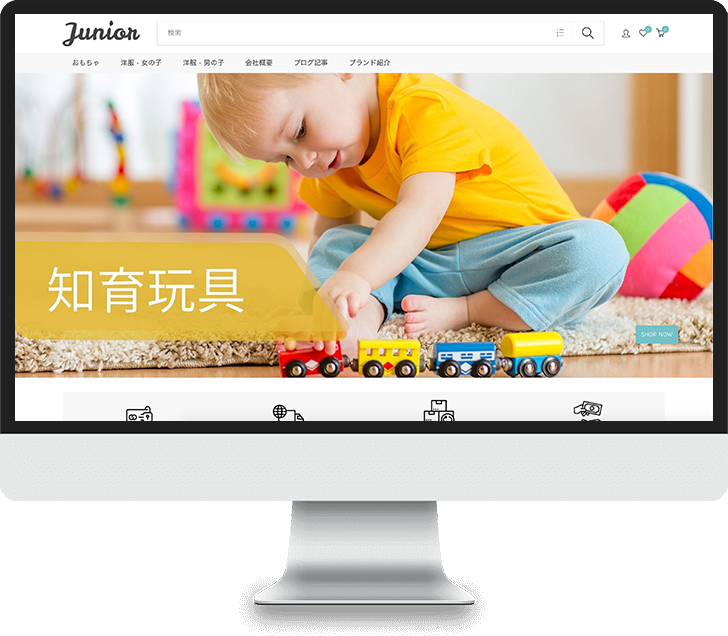 Junior （ジュニア）