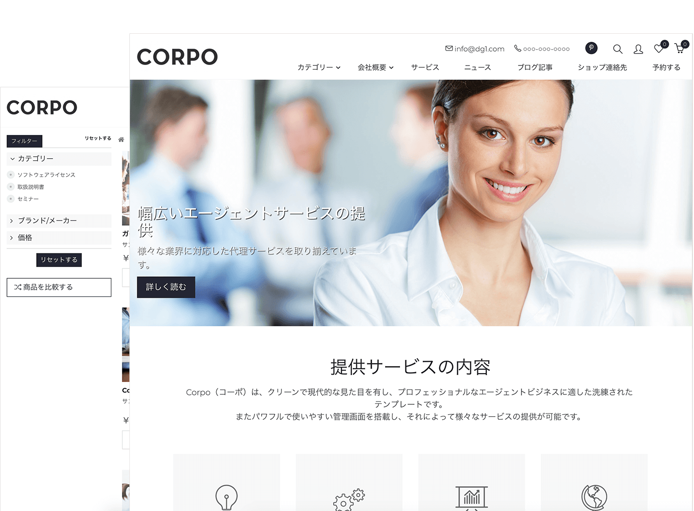 Corpo