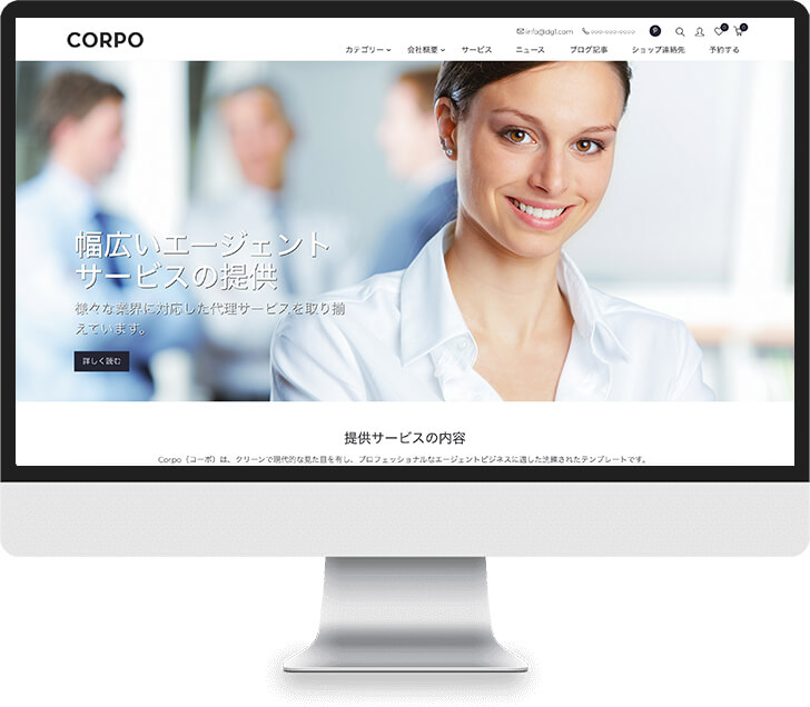 Corpo （コーポ）