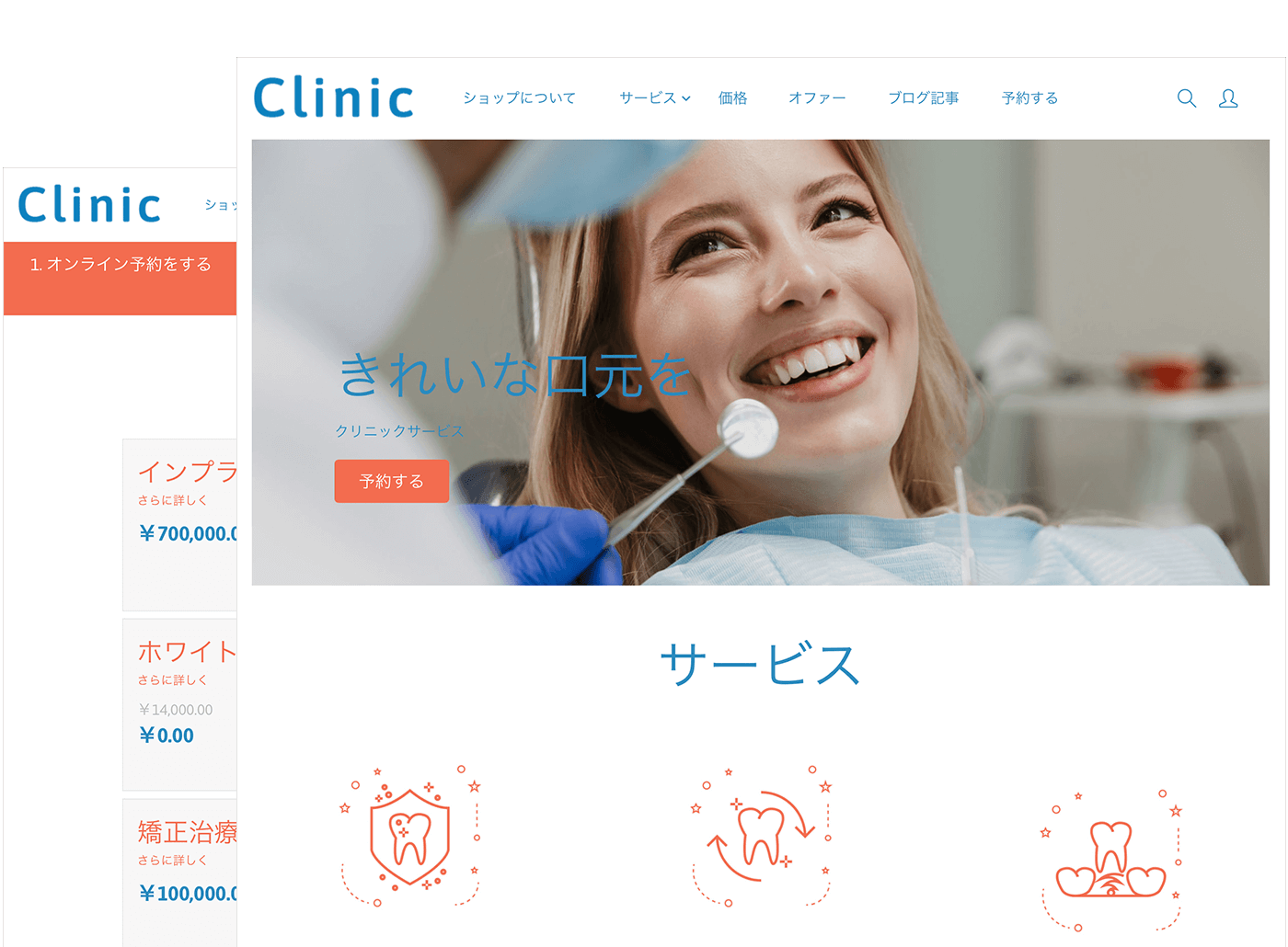 Clinic