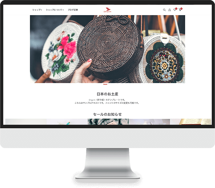 Origami （折り紙）