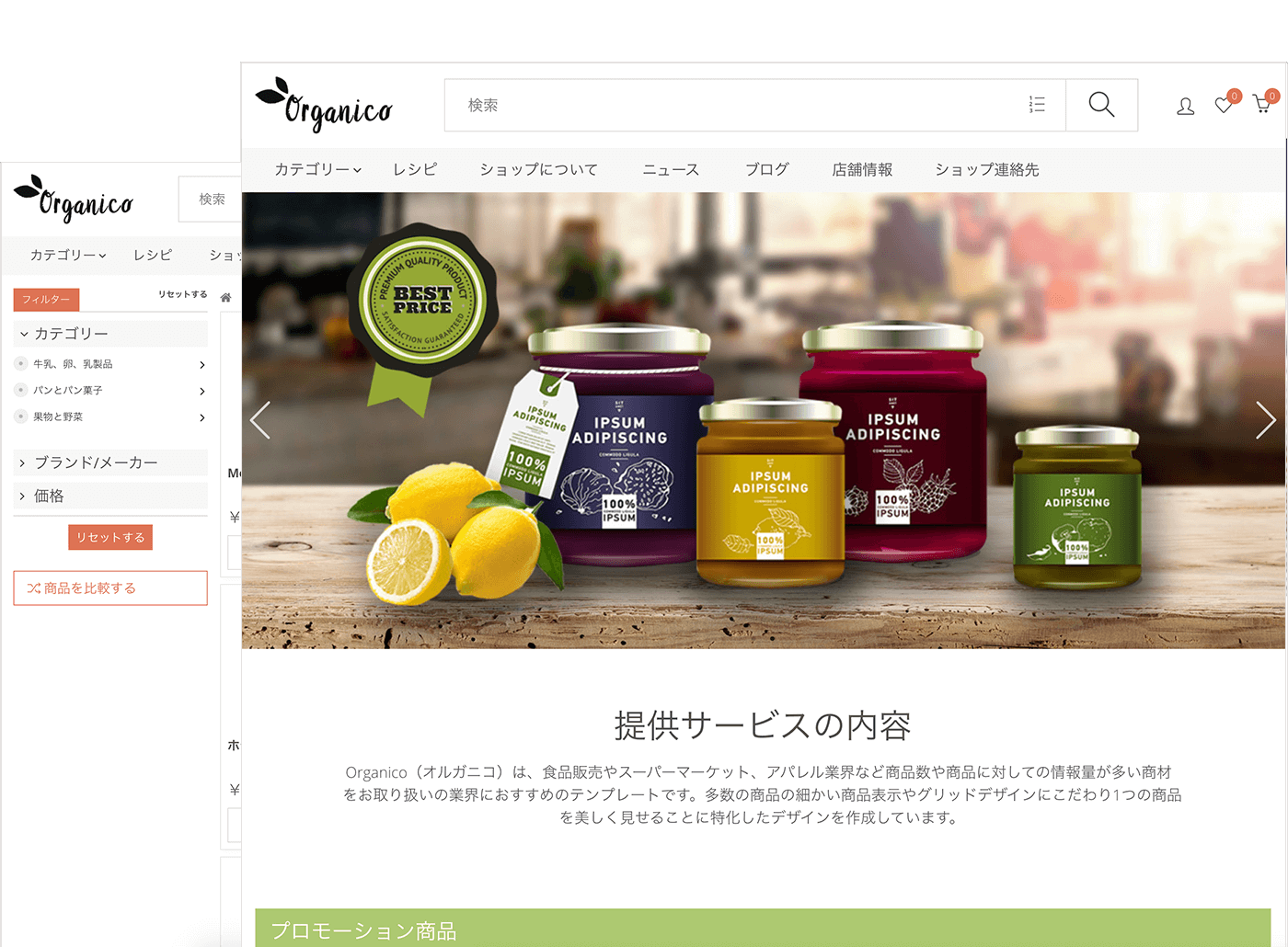 Organico