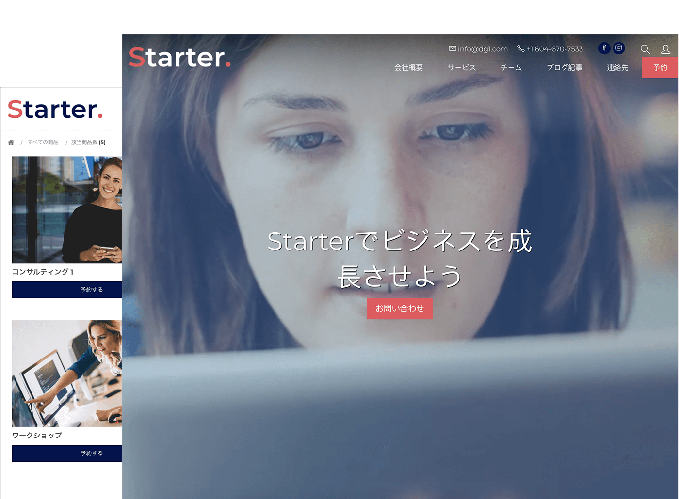 Starter