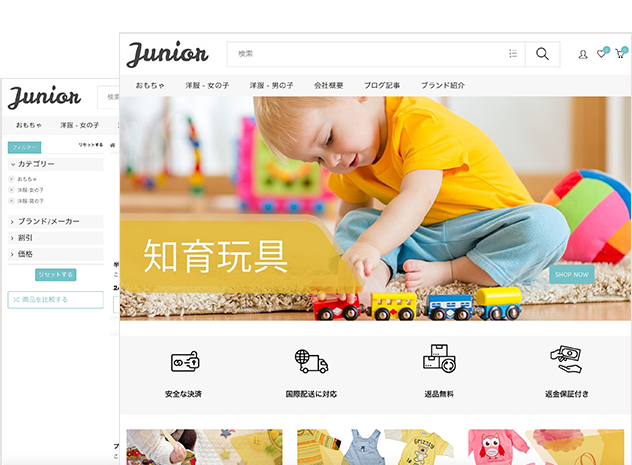 Junior
