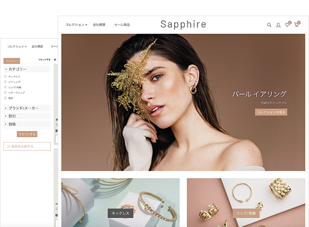 Sapphire